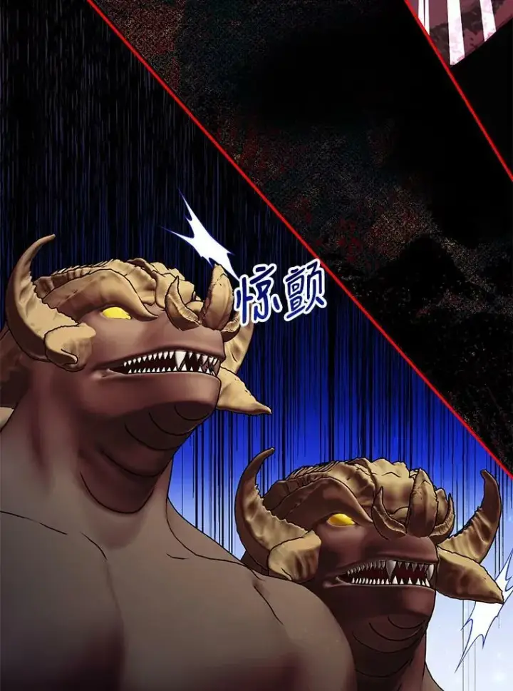 漫画《配角时间有限》38.意外的发现第32张图