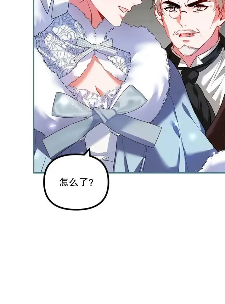 漫画《配角时间有限》38.意外的发现第35张图