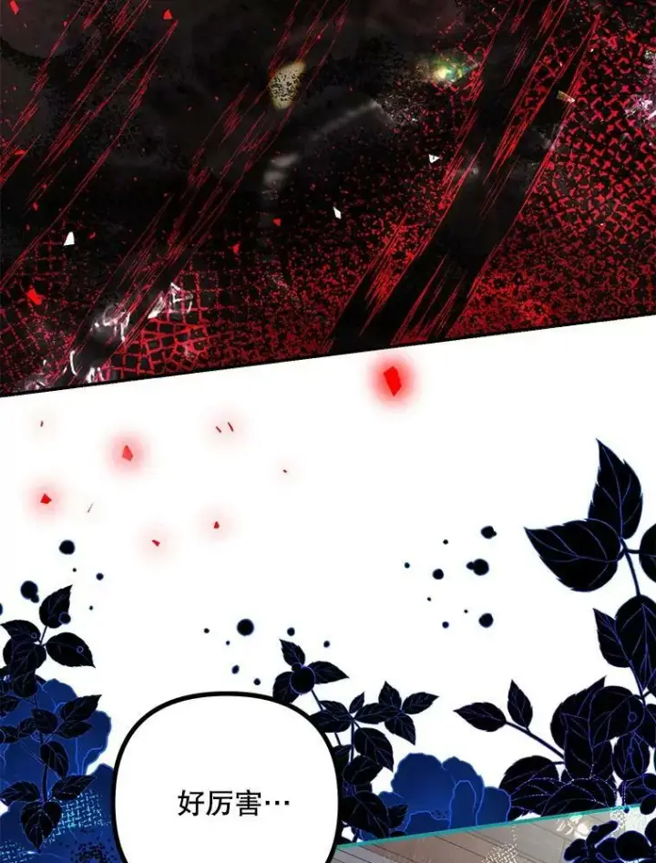 漫画《配角时间有限》38.意外的发现第43张图