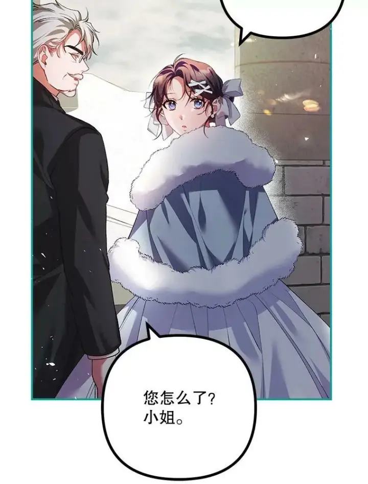 漫画《配角时间有限》38.意外的发现第46张图