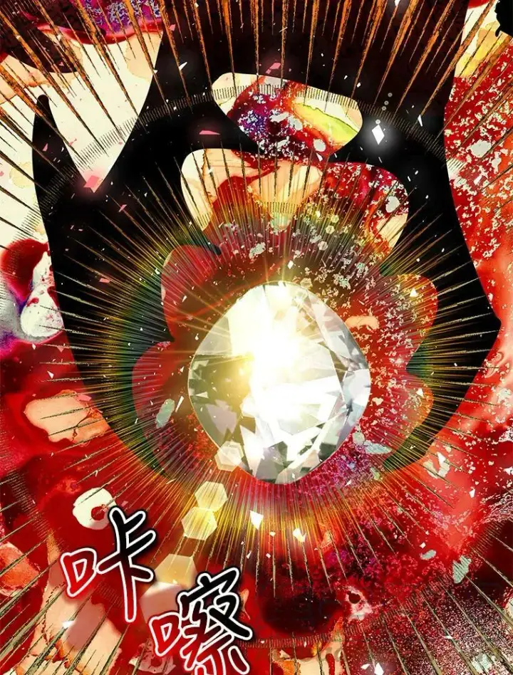 漫画《配角时间有限》38.意外的发现第57张图