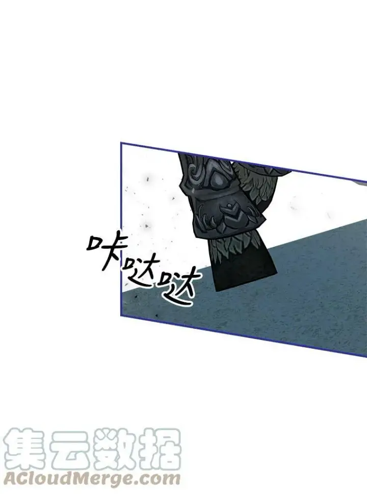 漫画《配角时间有限》38.意外的发现第77张图