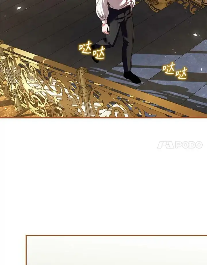 漫画《配角时间有限》38.意外的发现第95张图
