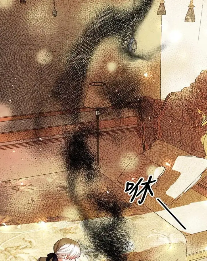 漫画《配角时间有限》39.哈伦的作用第79张图