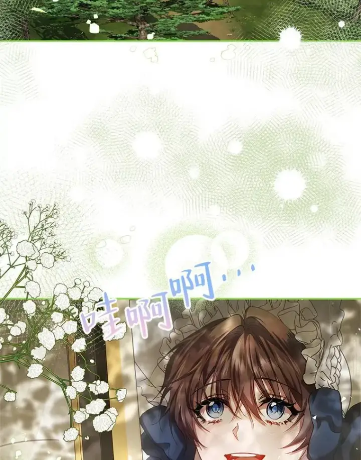 漫画《配角时间有限》40.新的希望第115张图