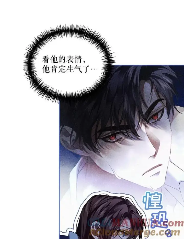 漫画《配角时间有限》40.新的希望第29张图