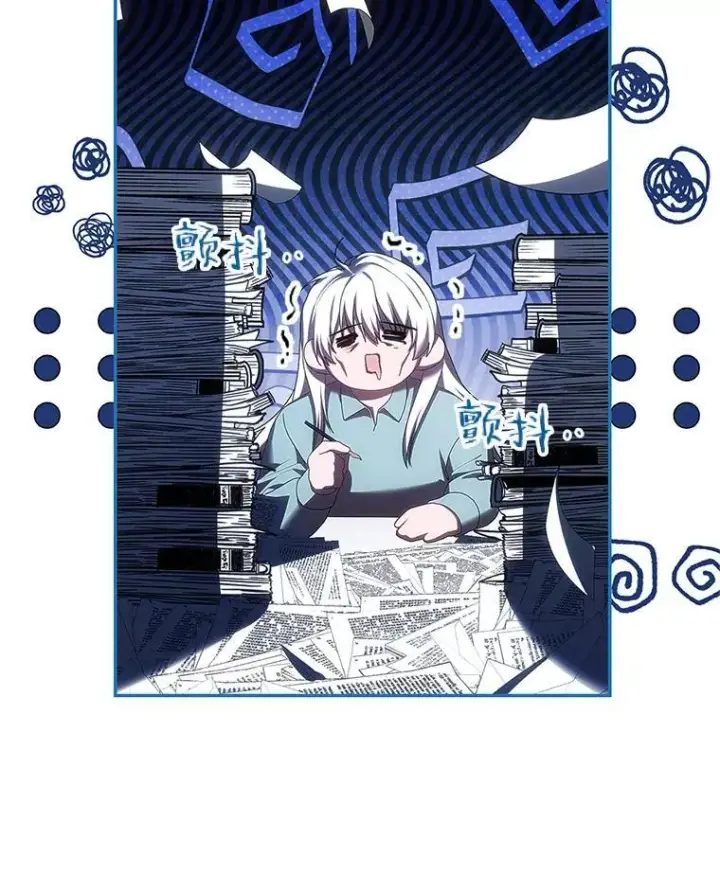 漫画《配角时间有限》51.疯魔成行第16张图