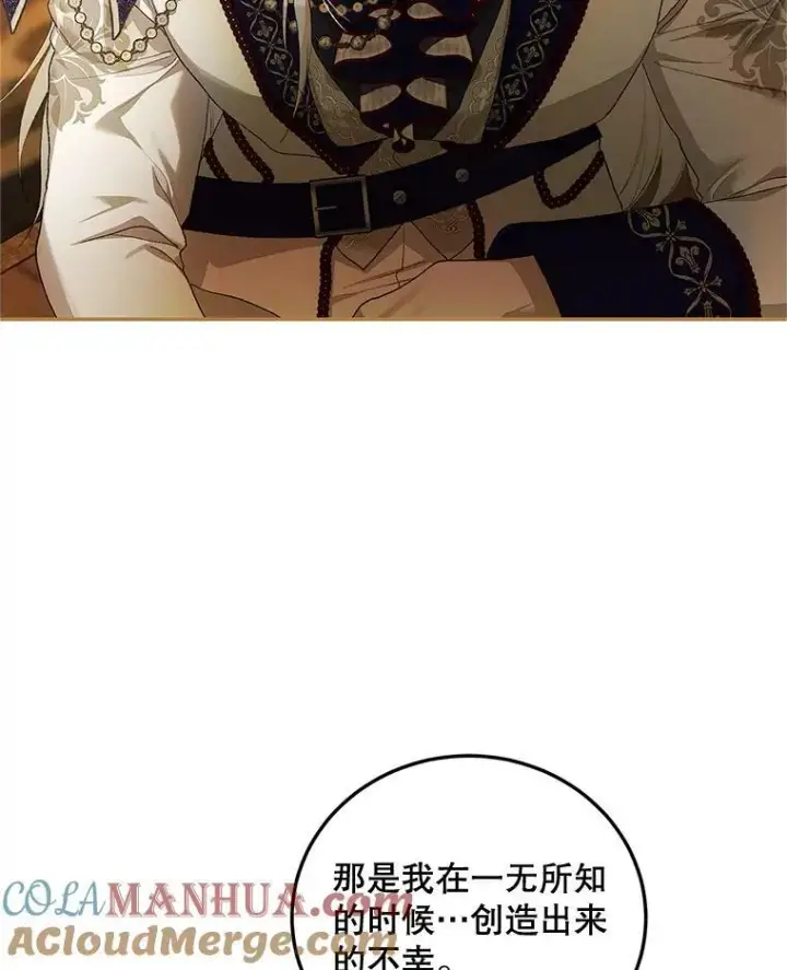 漫画《配角时间有限》52.拟态神明第37张图
