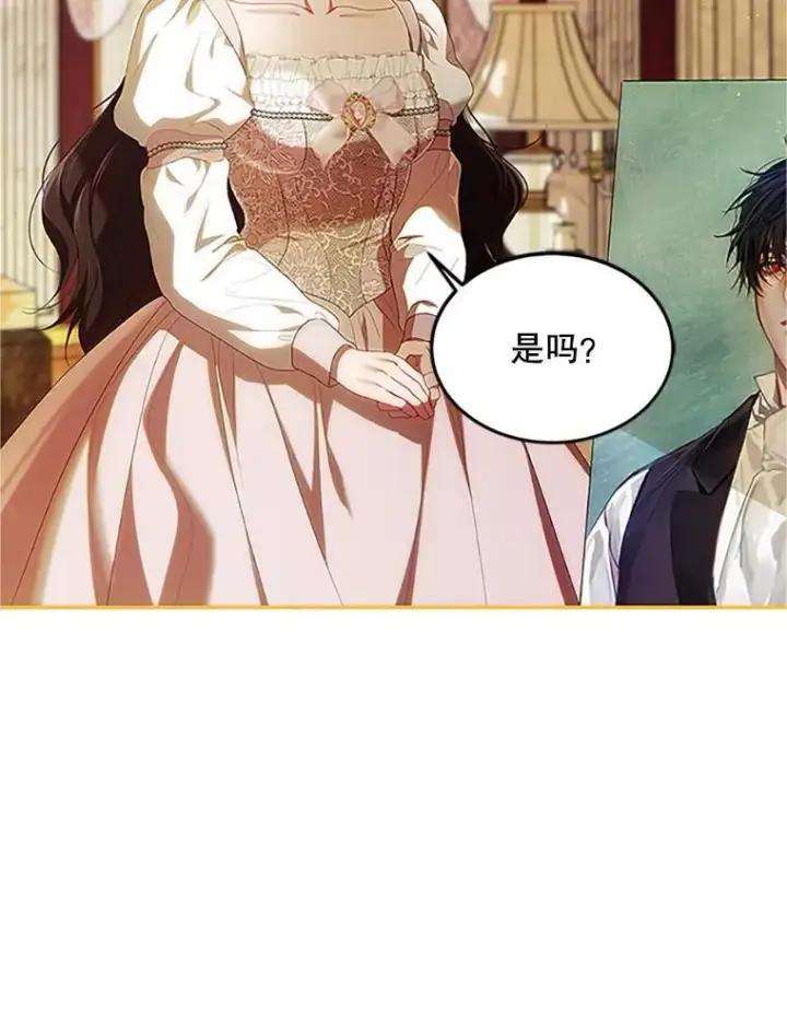 漫画《配角时间有限》53.芳魂将逝第38张图