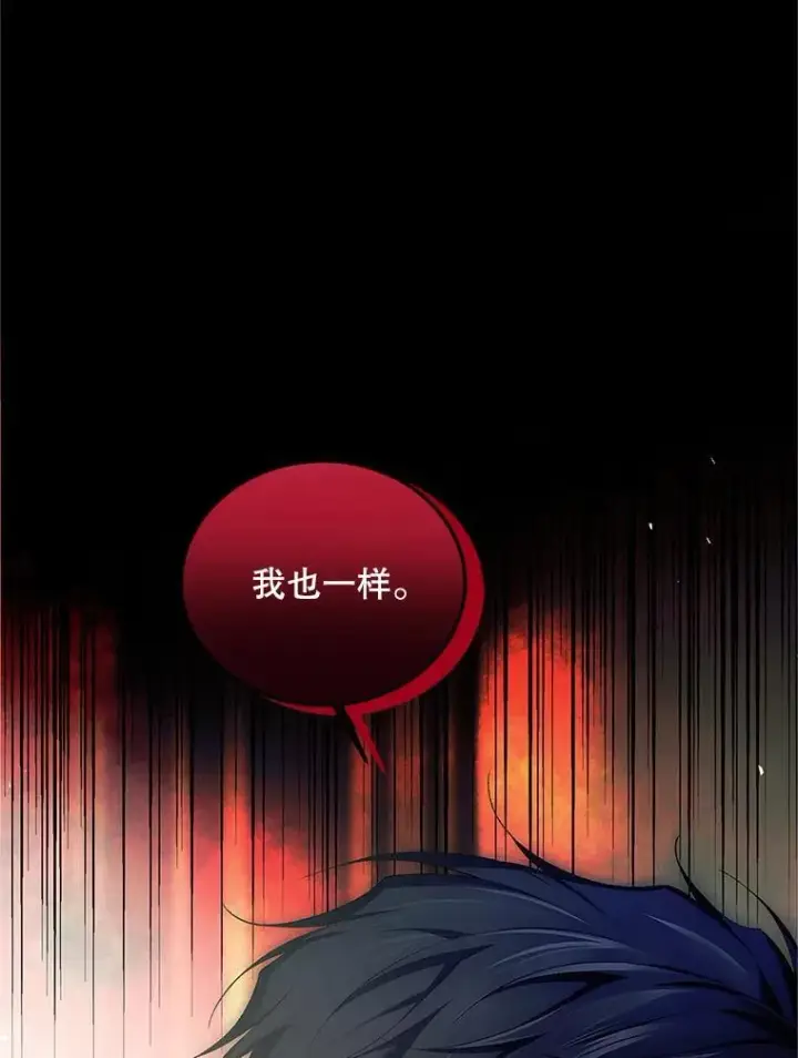 漫画《配角时间有限》54.不能没有她第23张图