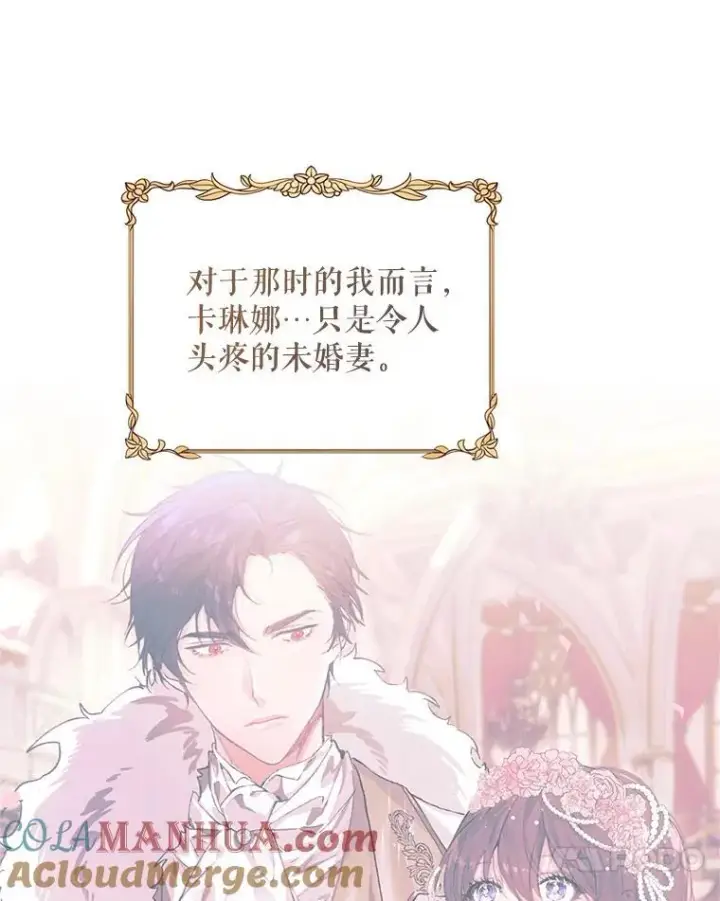 漫画《配角时间有限》54.不能没有她第81张图