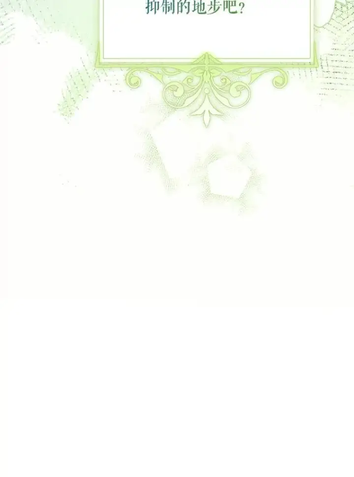 漫画《配角时间有限》57.为画而生第18张图