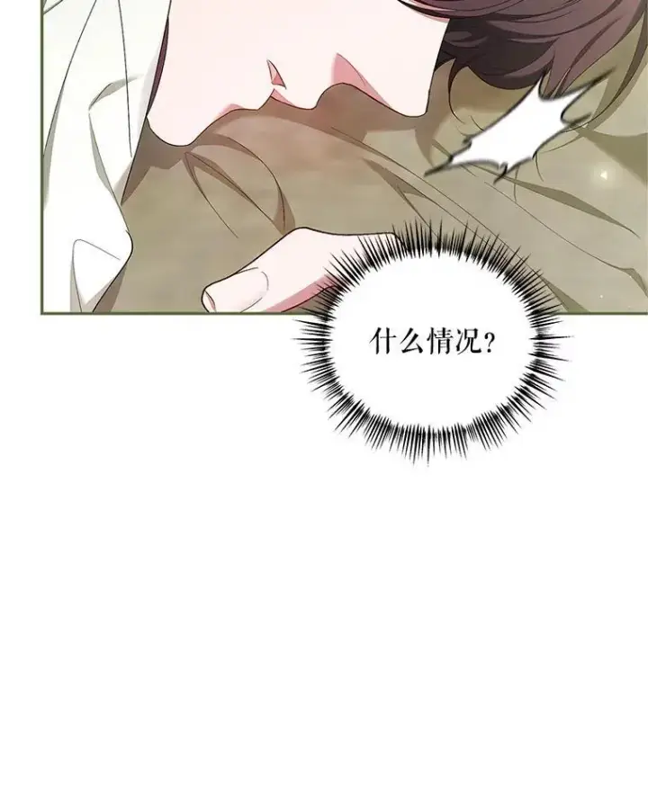 漫画《配角时间有限》57.为画而生第72张图