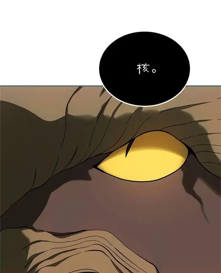 漫画《配角时间有限》58.自由之路第42张图