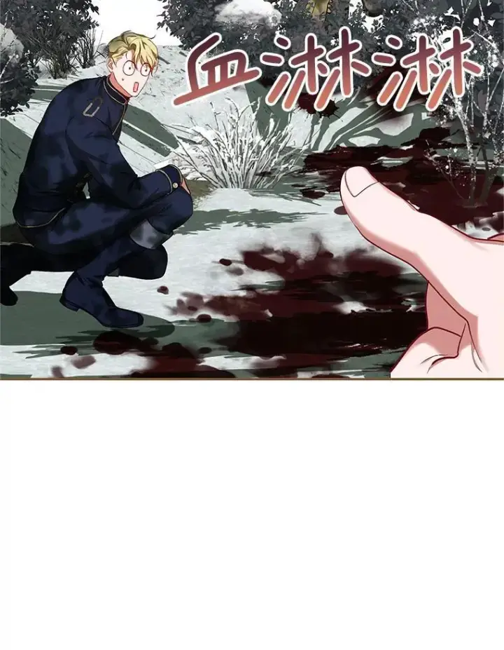 漫画《配角时间有限》58.自由之路第64张图