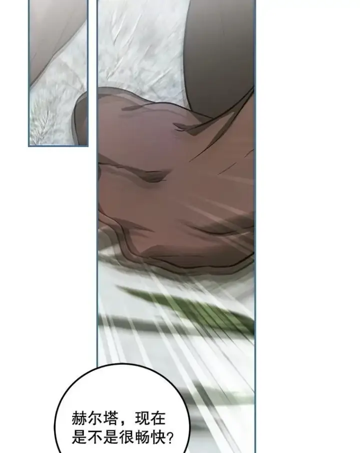 漫画《配角时间有限》59.人固有死第2张图