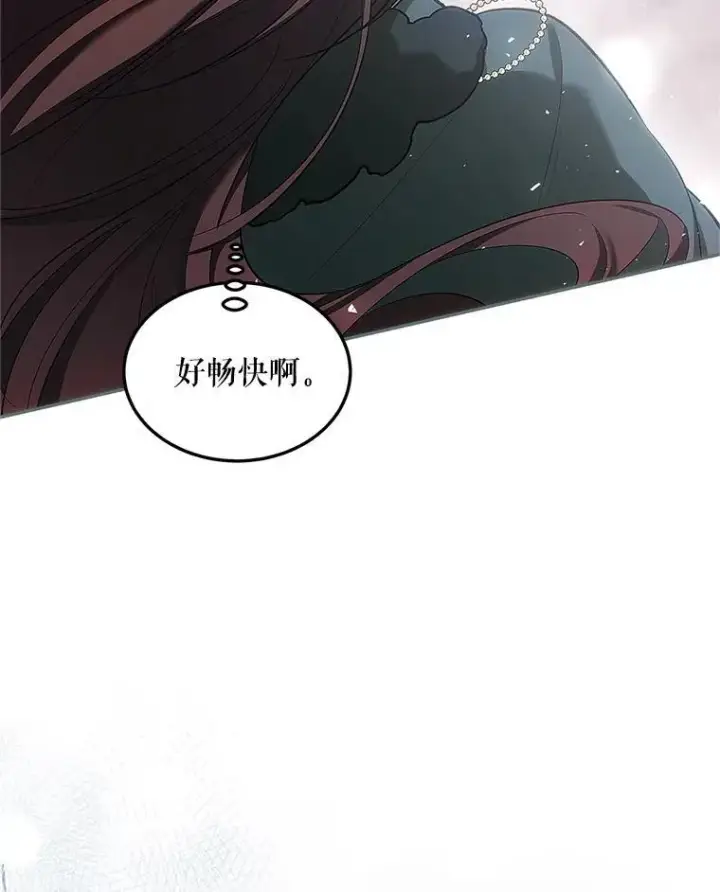 漫画《配角时间有限》58.自由猎途第132张图
