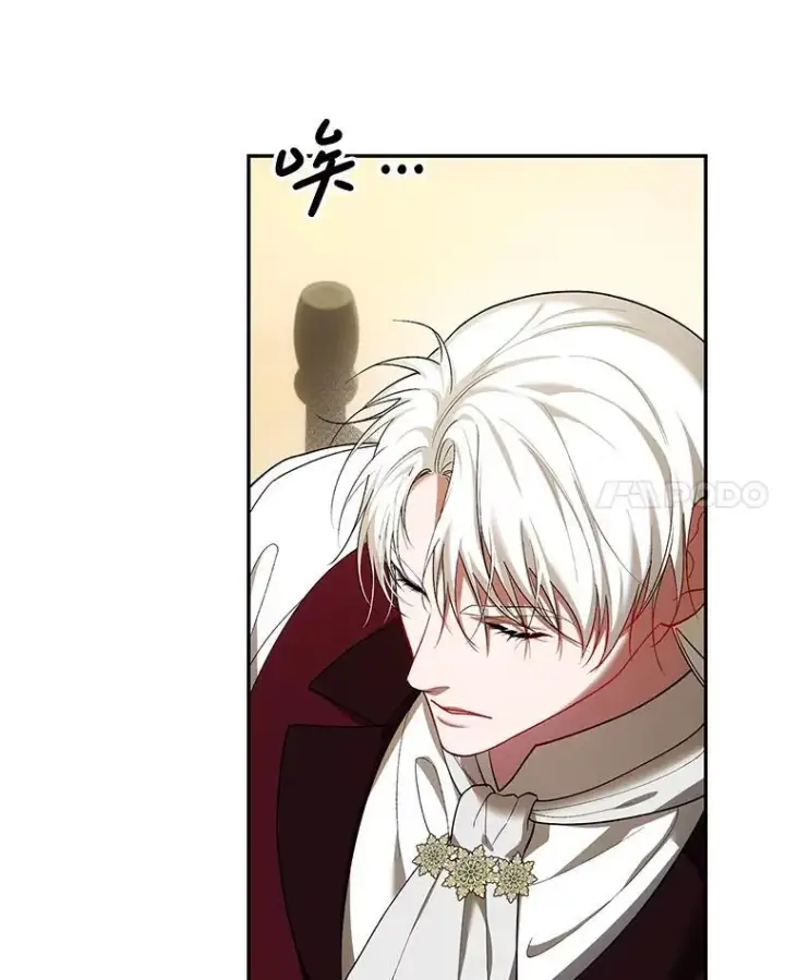漫画《配角时间有限》68.生命之源第38张图
