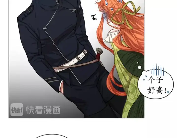 漫画《露西亚-攻略公爵计划》第6话 向公爵提亲第17张图