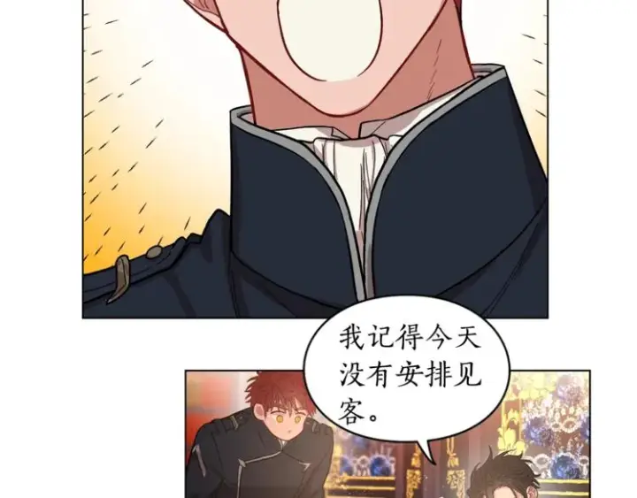 漫画《露西亚-攻略公爵计划》第6话 向公爵提亲第31张图