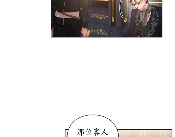 漫画《露西亚-攻略公爵计划》第6话 向公爵提亲第32张图