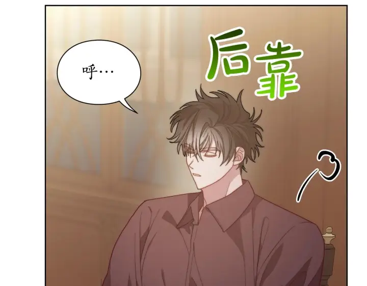 漫画《露西亚-攻略公爵计划》第100话 第一次有人为我哭第102张图