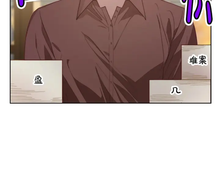 漫画《露西亚-攻略公爵计划》第100话 第一次有人为我哭第105张图