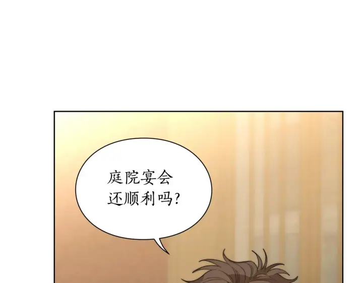 漫画《露西亚-攻略公爵计划》第100话 第一次有人为我哭第108张图