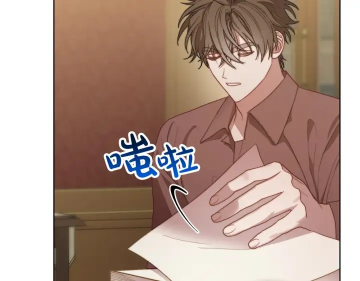 漫画《露西亚-攻略公爵计划》第100话 第一次有人为我哭第109张图