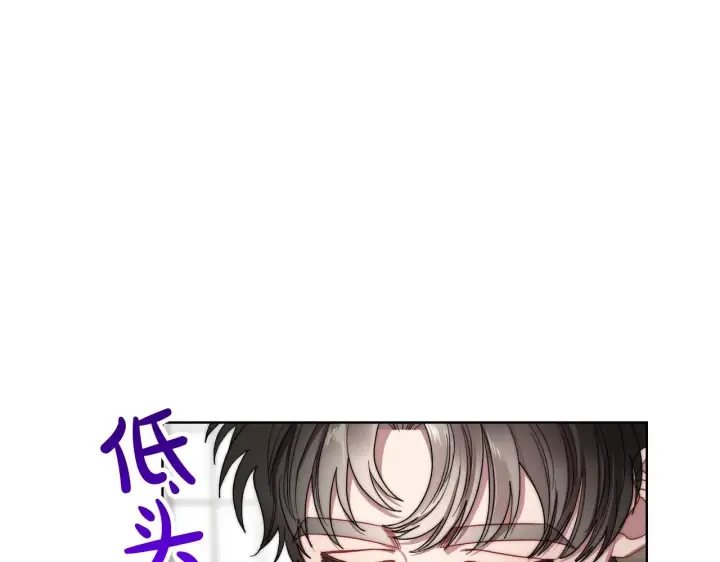 漫画《露西亚-攻略公爵计划》第100话 第一次有人为我哭第11张图