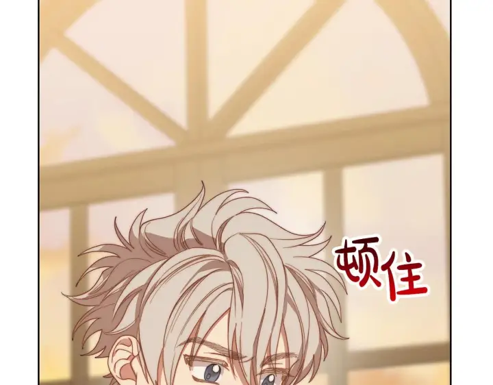 漫画《露西亚-攻略公爵计划》第100话 第一次有人为我哭第111张图
