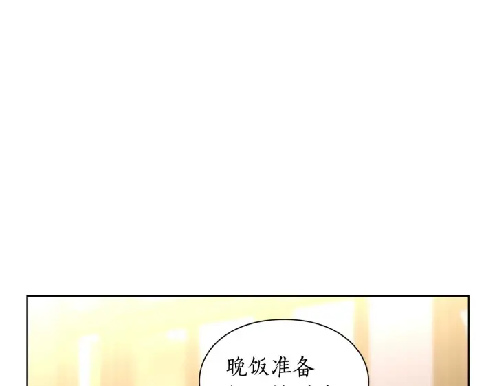 漫画《露西亚-攻略公爵计划》第100话 第一次有人为我哭第120张图