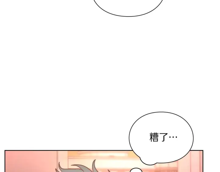 漫画《露西亚-攻略公爵计划》第100话 第一次有人为我哭第136张图