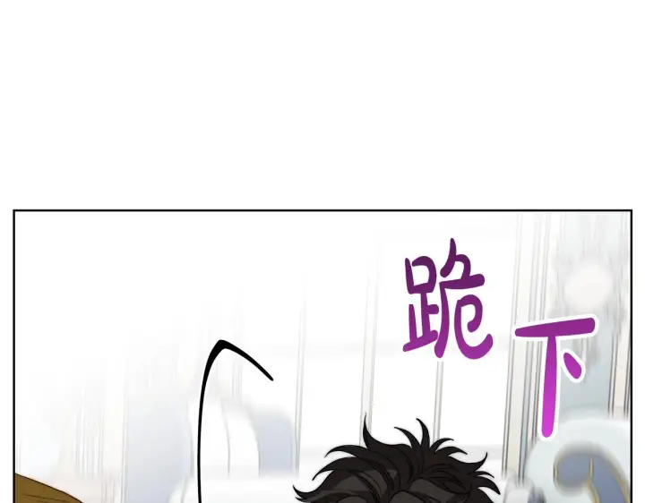 漫画《露西亚-攻略公爵计划》第100话 第一次有人为我哭第14张图