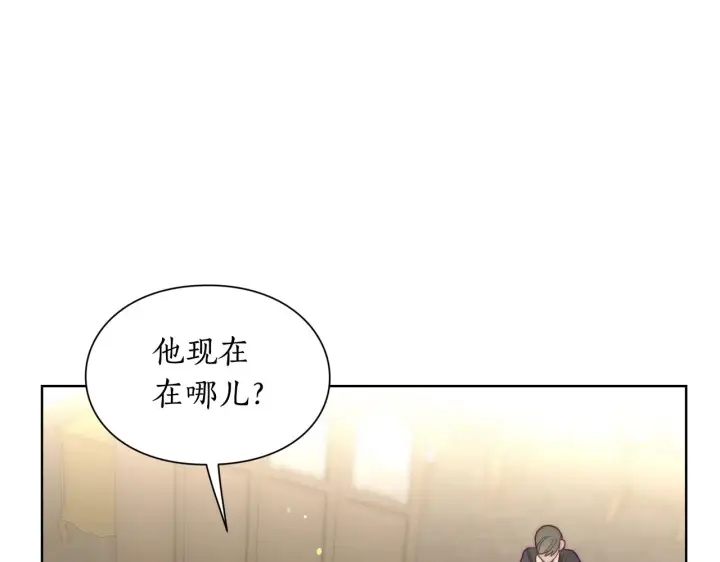 漫画《露西亚-攻略公爵计划》第100话 第一次有人为我哭第141张图