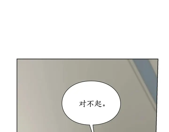 漫画《露西亚-攻略公爵计划》第100话 第一次有人为我哭第19张图