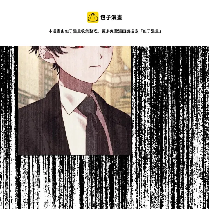 漫画《露西亚-攻略公爵计划》第100话 第一次有人为我哭第34张图