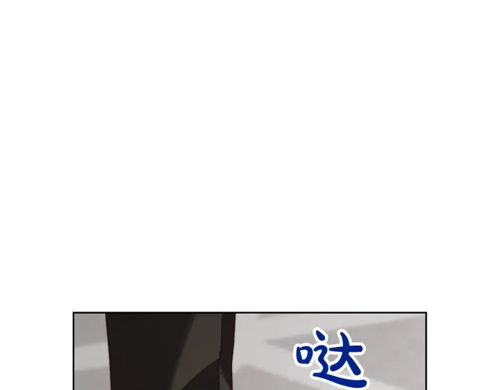 漫画《露西亚-攻略公爵计划》第100话 第一次有人为我哭第6张图