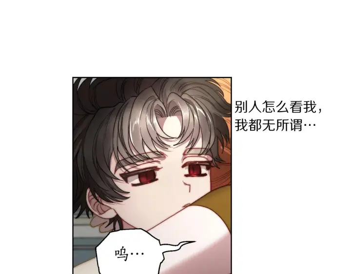 漫画《露西亚-攻略公爵计划》第100话 第一次有人为我哭第62张图