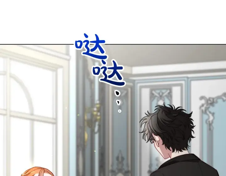 漫画《露西亚-攻略公爵计划》第100话 第一次有人为我哭第9张图