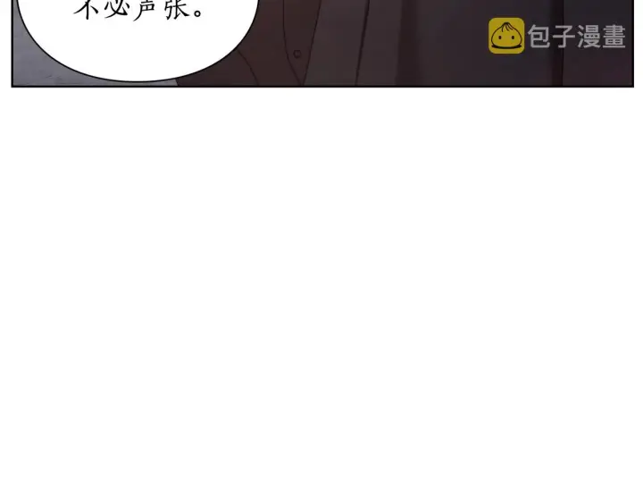 漫画《露西亚-攻略公爵计划》第100话 第一次有人为我哭第95张图