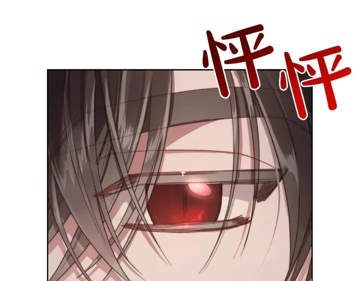 漫画《露西亚-攻略公爵计划》第102话 要吃饭？！第10张图