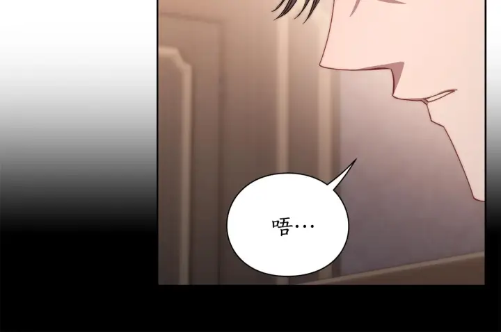漫画《露西亚-攻略公爵计划》第102话 要吃饭？！第102张图