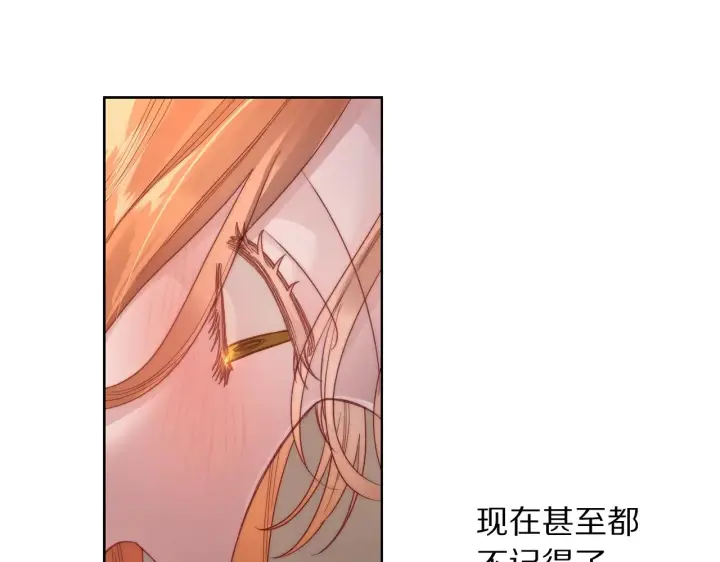 漫画《露西亚-攻略公爵计划》第102话 要吃饭？！第18张图