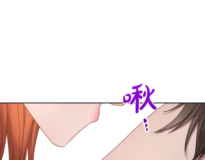 漫画《露西亚-攻略公爵计划》第102话 要吃饭？！第50张图