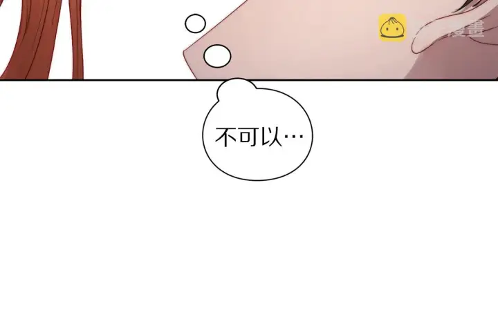 漫画《露西亚-攻略公爵计划》第102话 要吃饭？！第51张图