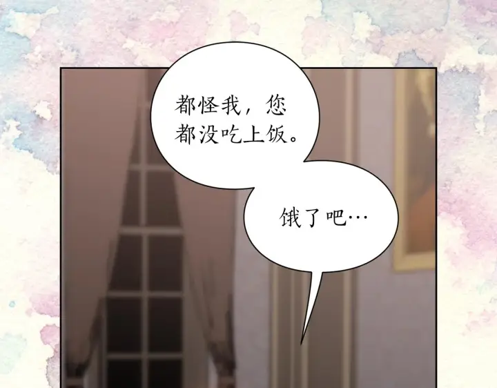 漫画《露西亚-攻略公爵计划》第102话 要吃饭？！第52张图