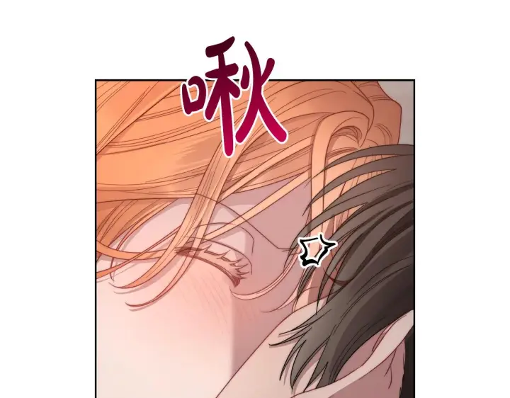 漫画《露西亚-攻略公爵计划》第102话 要吃饭？！第56张图