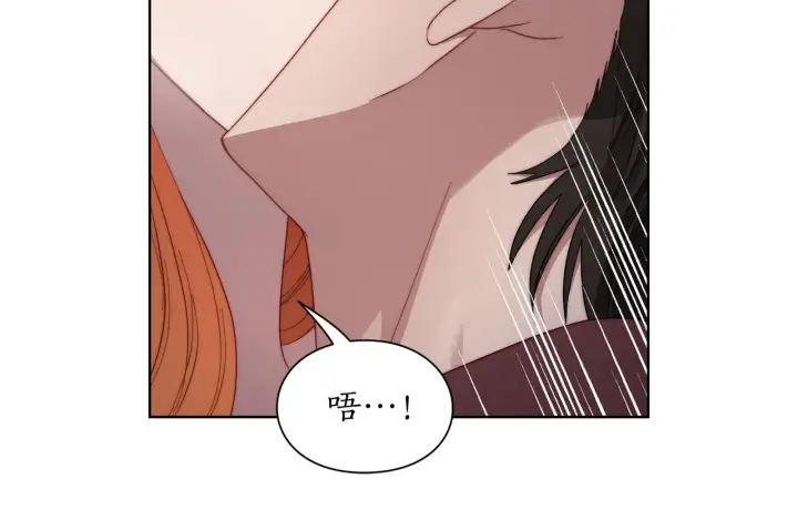 漫画《露西亚-攻略公爵计划》第102话 要吃饭？！第57张图