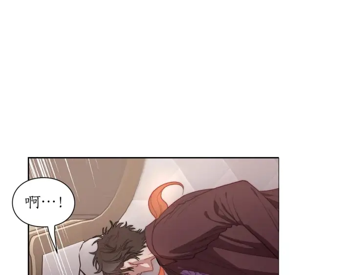 漫画《露西亚-攻略公爵计划》第102话 要吃饭？！第62张图
